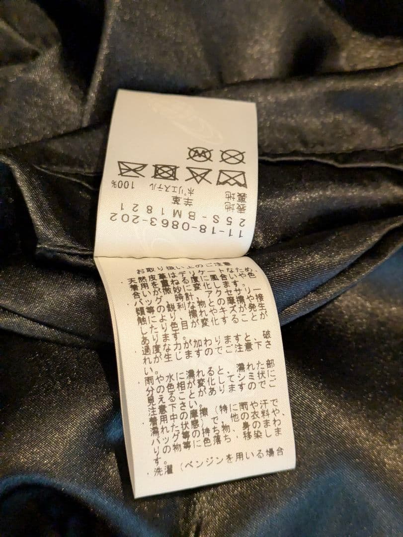 【美品】BEAMS　ビームス レザー ジップブルゾン