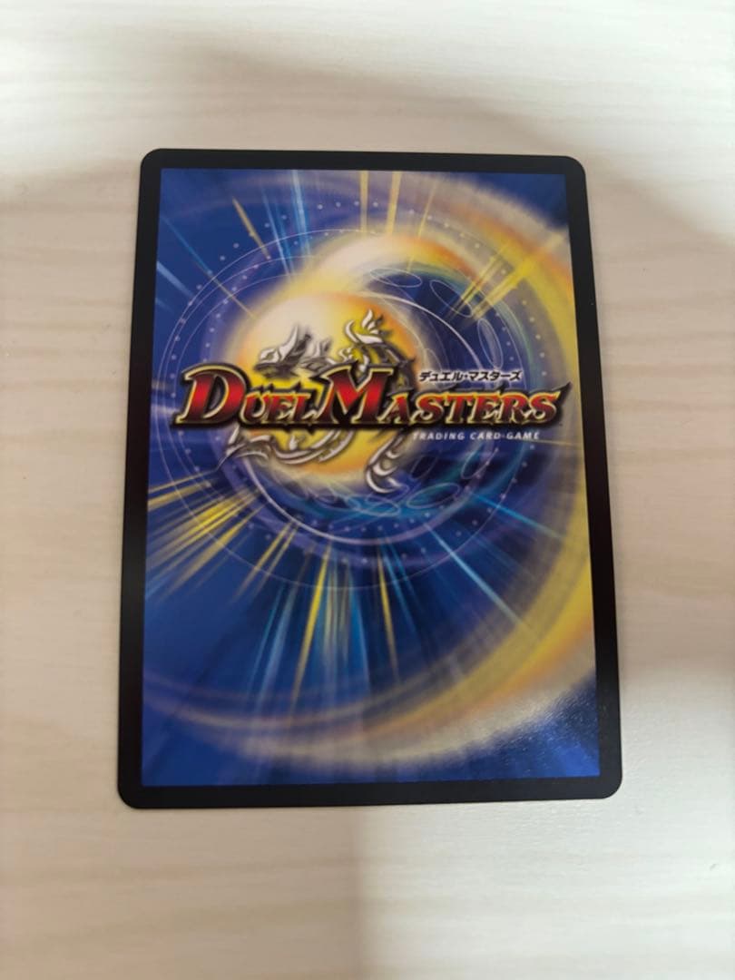 【24時間限定値下げ】シャングリラクリスタル プロモ