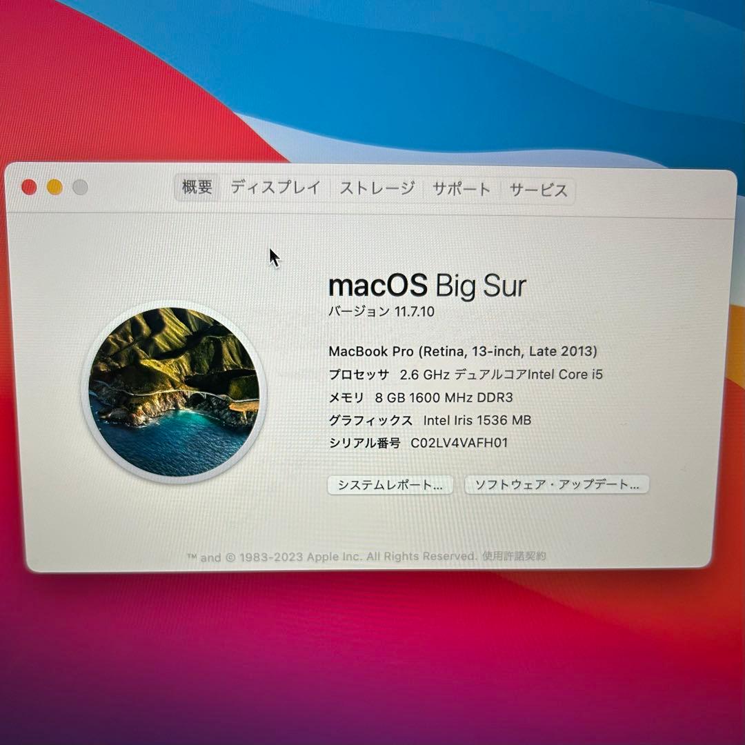 MacBook Pro (Retina, 13インチ, Late 2013)