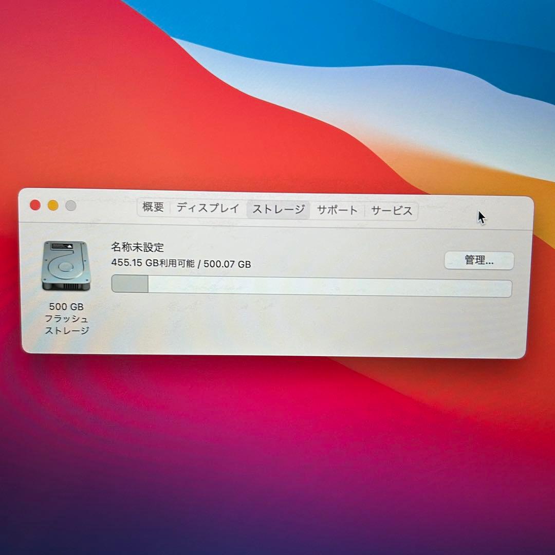 MacBook Pro (Retina, 13インチ, Late 2013)