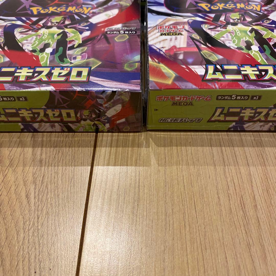 ポケモンカードゲーム ムニキスゼロ 5BOX シュリンク付き、無し