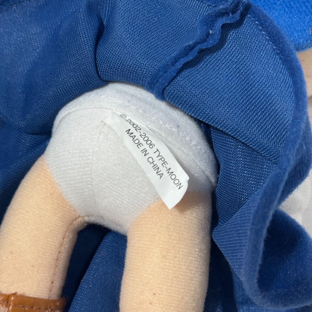 Fate ねんどろいどぷらす ぬいぐるみ セイバー 私服 GIFT