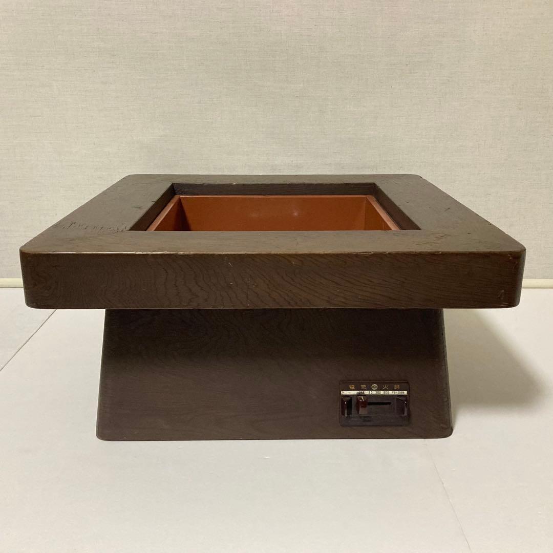 日立 電気火鉢 コンロ ストーブ 座卓 木製 関西 縁付き 昭和レトロ 難有り