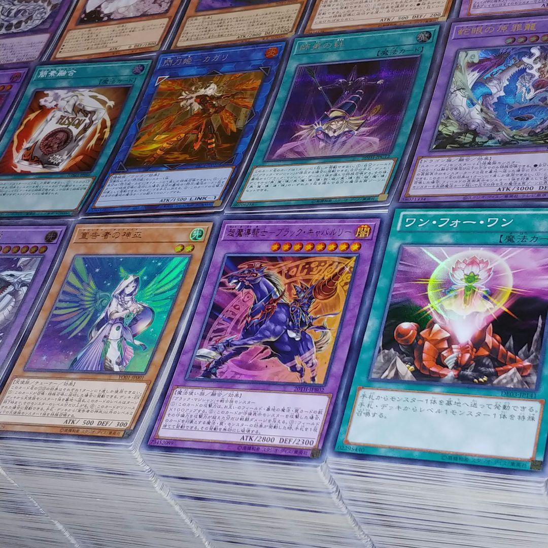 S44 遊戯王 スーパーレア以上　まとめ売り【約10000枚】