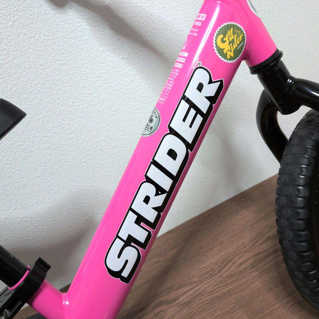 STRIDER ストライダー スポーツ ピンク 美品 大人気カラー