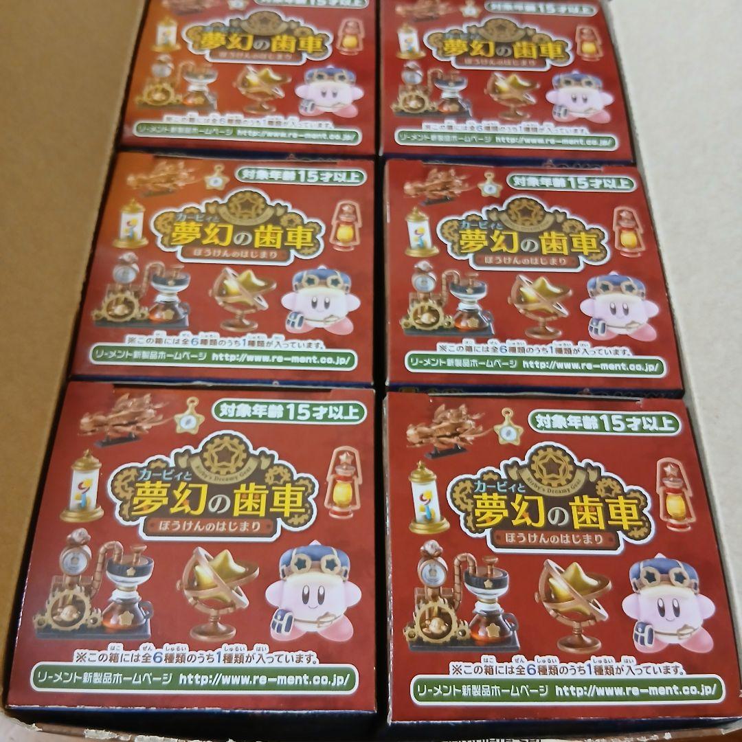 カービィ 夢幻の歯車 フィギュア 6個セット