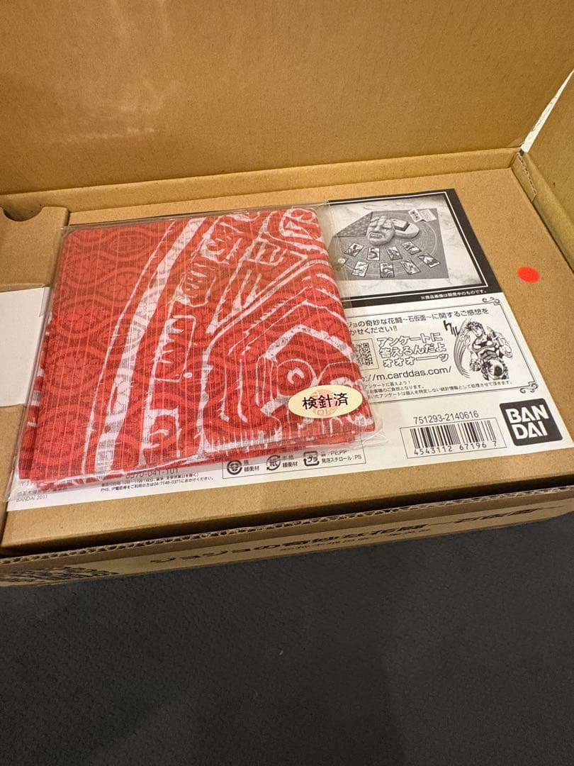 ジョジョの奇妙な花闘〜石仮面〜