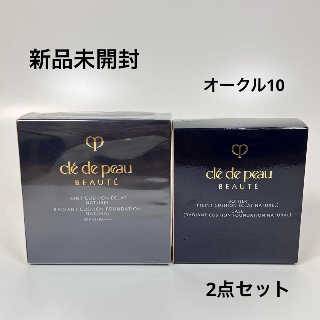 新品未開封　クレドポーボーテ　タンクッションエクラ　ナチュレル　ファンデーション