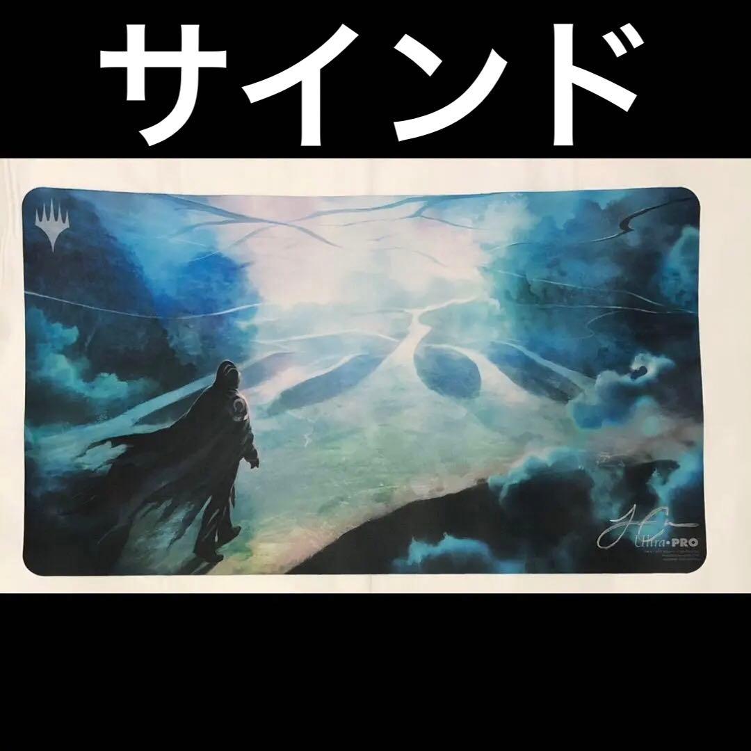 mtg 全知 プレイマット サインド サイン Jason Chan ジェイス