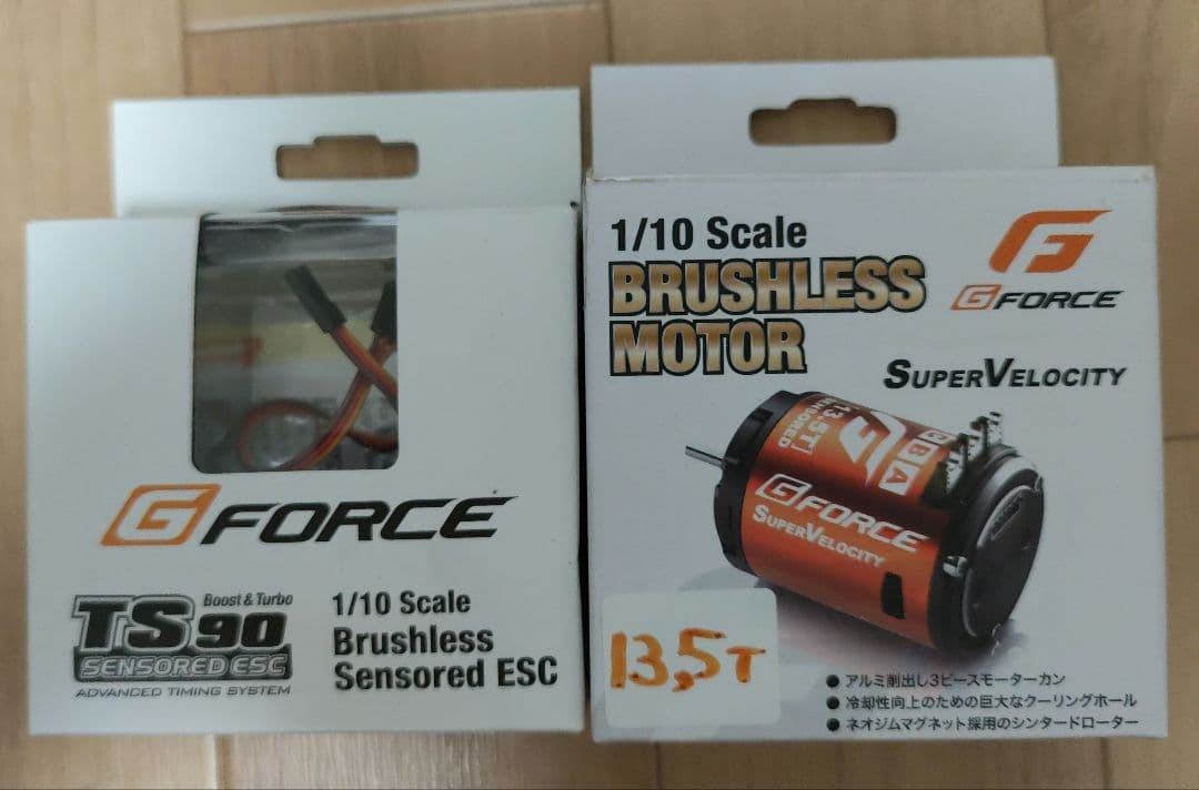 タミヤ　TA05 IFS プロポセット