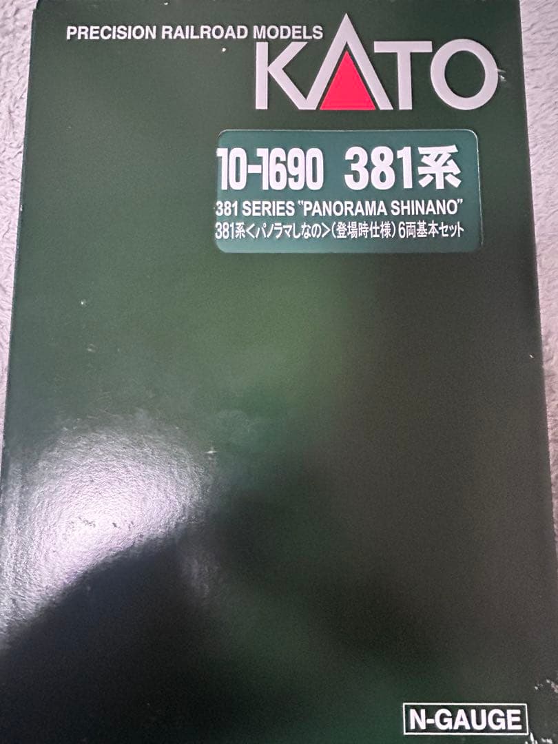 KATO 381系 パノラマしなの 6両基本セット