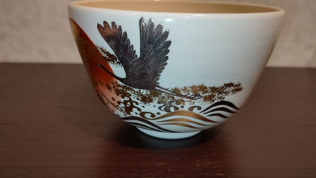 京焼 御室窯造　仁清「 旭日の群鶴」抹茶茶碗 新年 正月 初釜