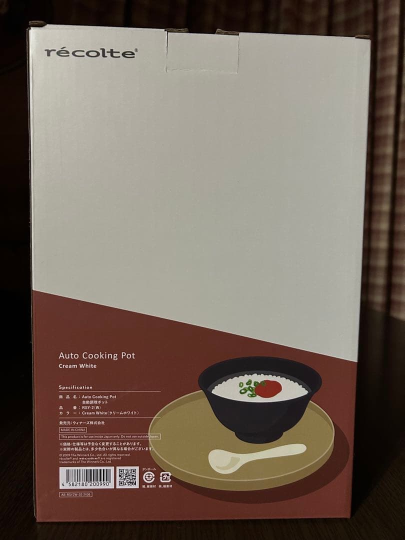 レコルト　自動調理ポット　新品未使用品