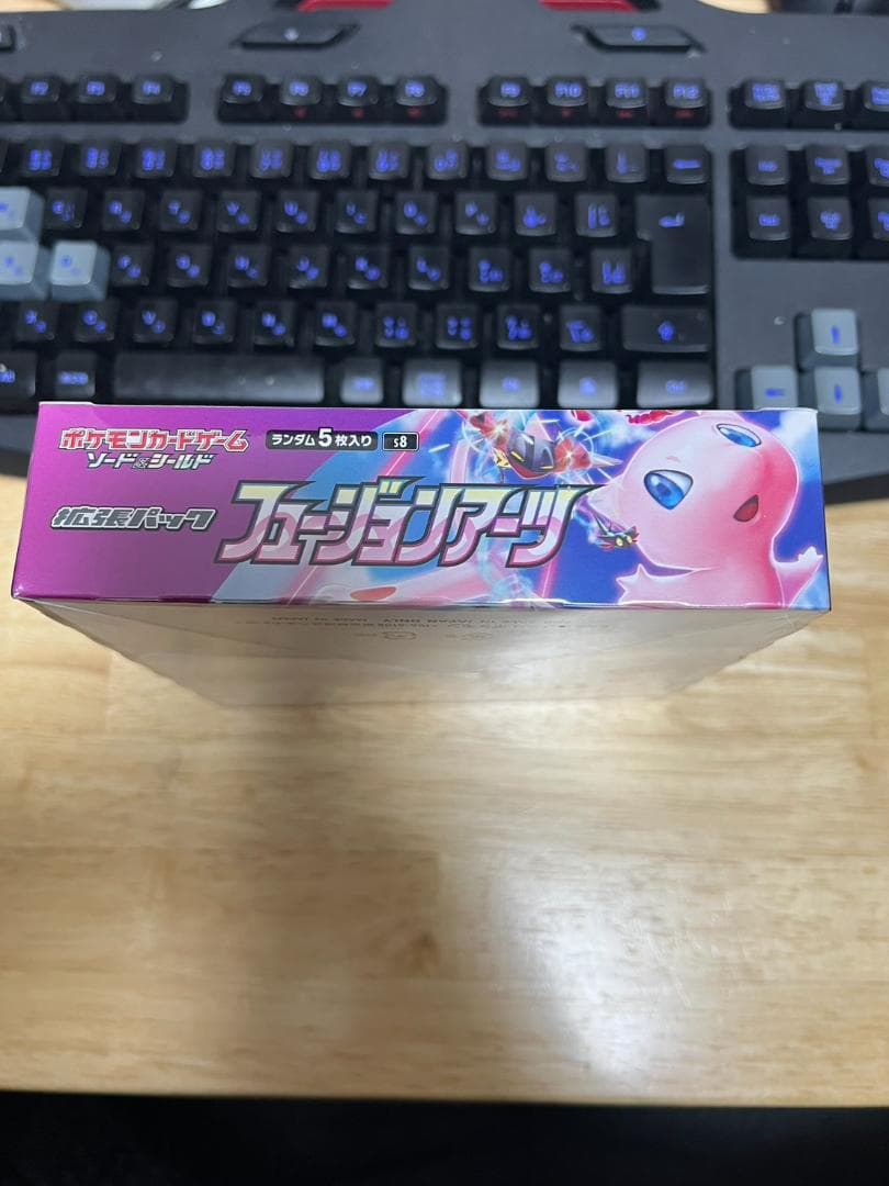 【新品未開封】フュージョンアーツ 1BOX シュリンク付き