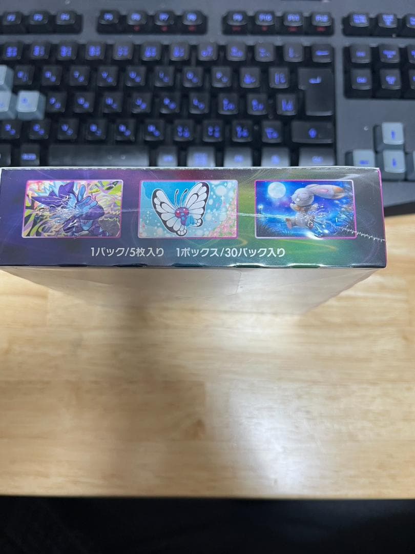 【新品未開封】フュージョンアーツ 1BOX シュリンク付き