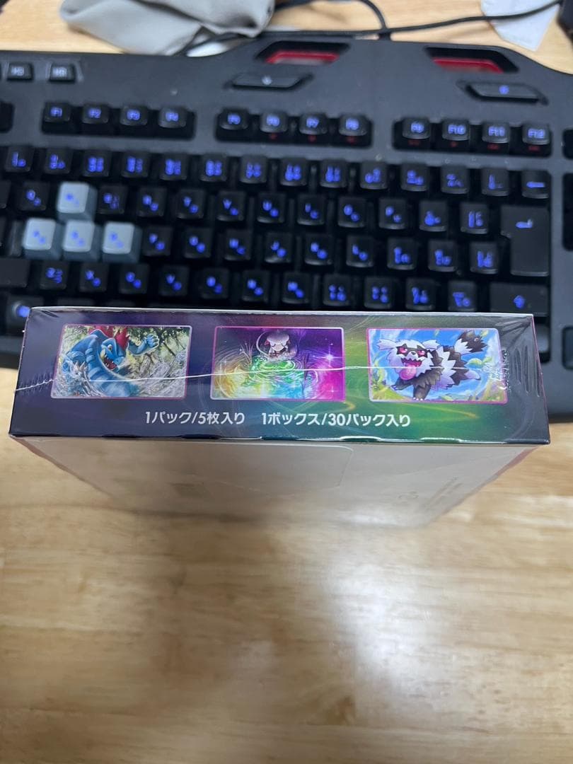 【新品未開封】フュージョンアーツ 1BOX シュリンク付き