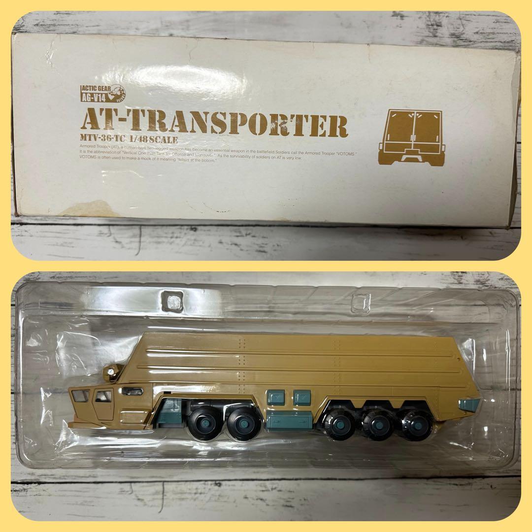 アクティックギア AT-TRANSPORTER AG-V14