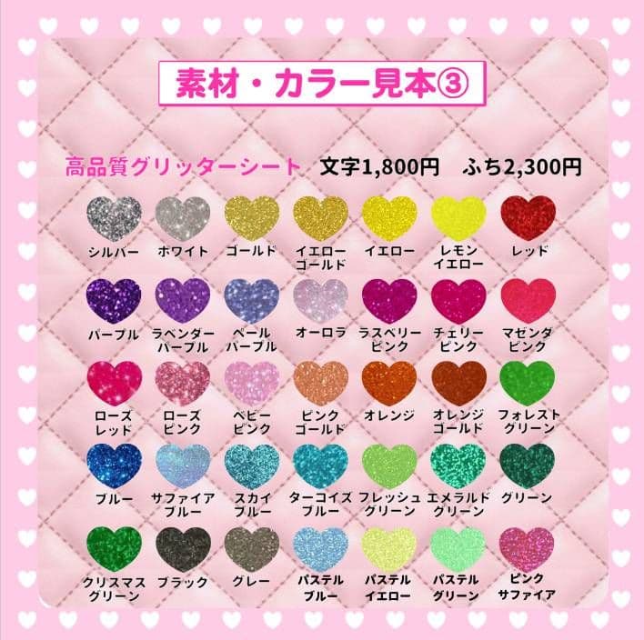 ニコ　うちわ文字オーダー　団扇屋さん　ハングル　折りたたみ　蛍光　反射