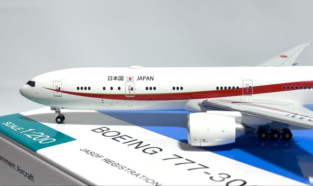 全日空商事 1/200 B777-300ER 日本国 政府専用機 JG20170