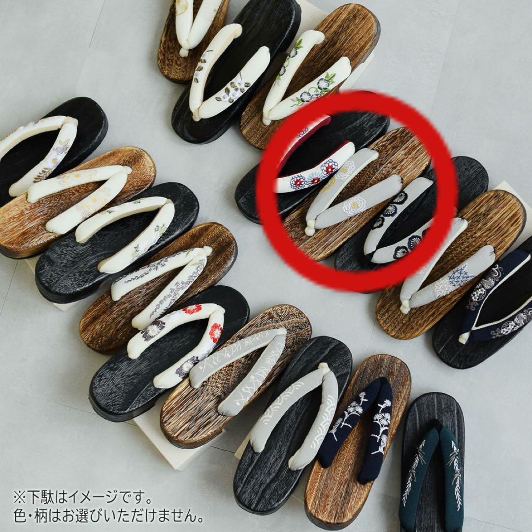 utatane 高級変わり織 浴衣3点セット 藍色に古典菖蒲と御所車