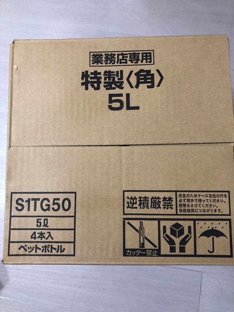 特製〈角〉ウイスキー 5L 4本セット 最安値早い者勝ち‼️