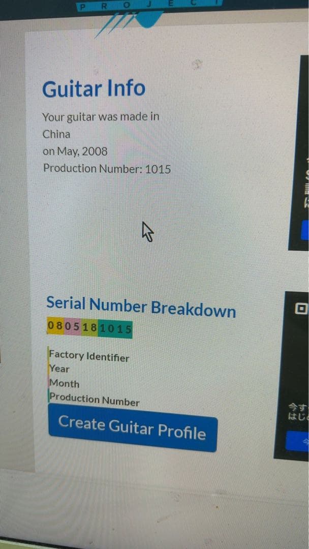 モ*ー様 epiphoneエピフォンのSG型エレキギター