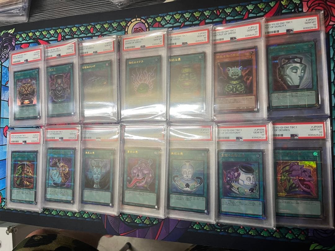 遊戯王　壺コレクション　ウルトラパラレル　全14枚　全PSA10 コンプリート
