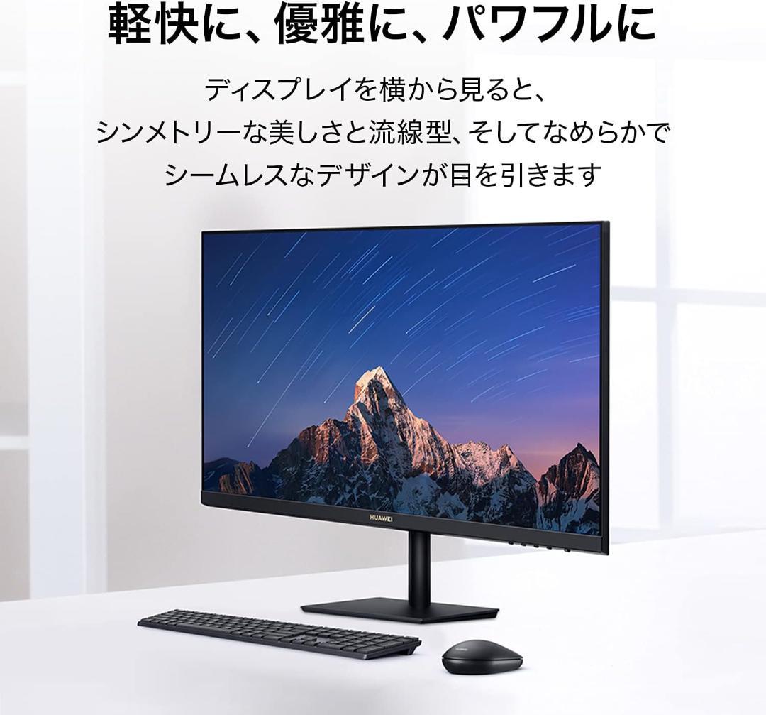 【送料無料新品】HUAWEI 23.8インチディスプレイブラック AD80HW