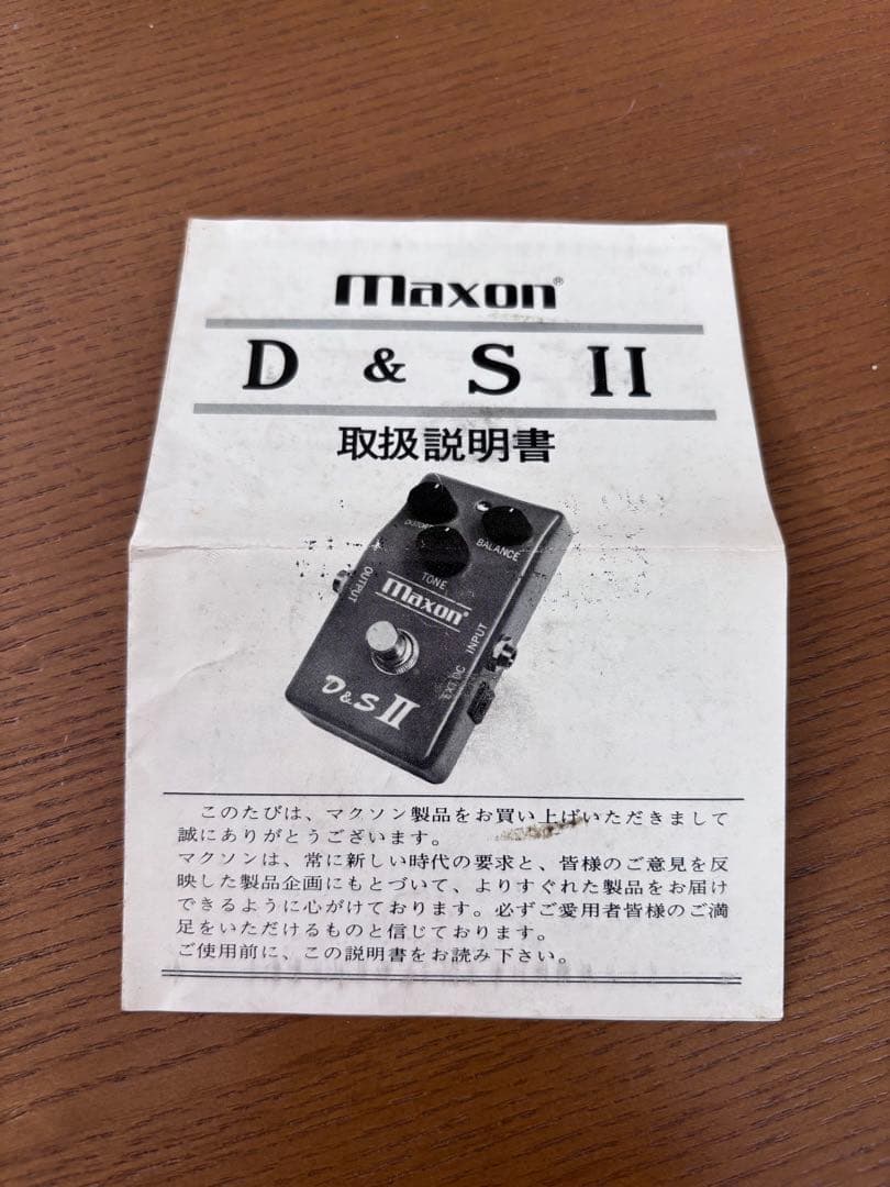 Maxon D&S Ⅱ エフェクター