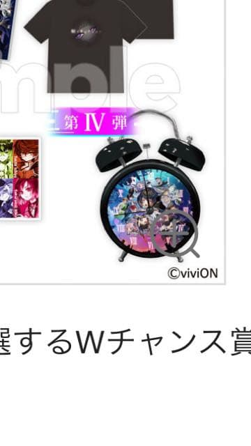 Clock over ORQUESTA DMMスクラッチ　62個セットW賞時計