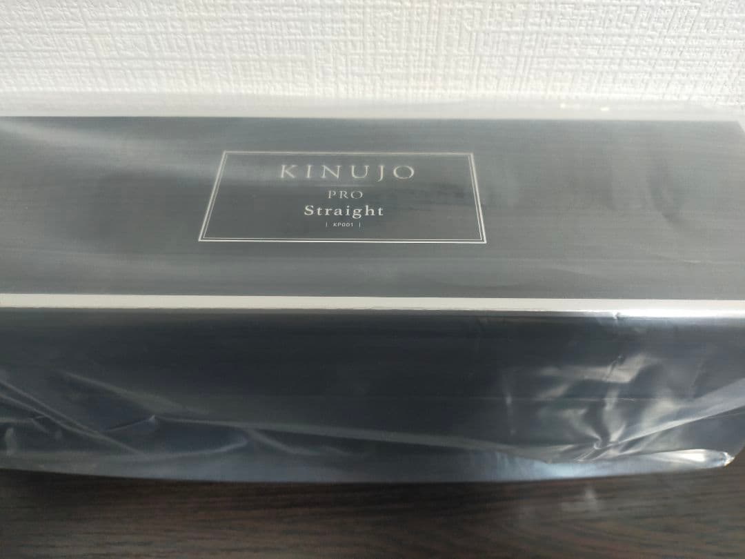 新品未開封　正規品　KP001　キヌージョ プロ　ストレートアイロン