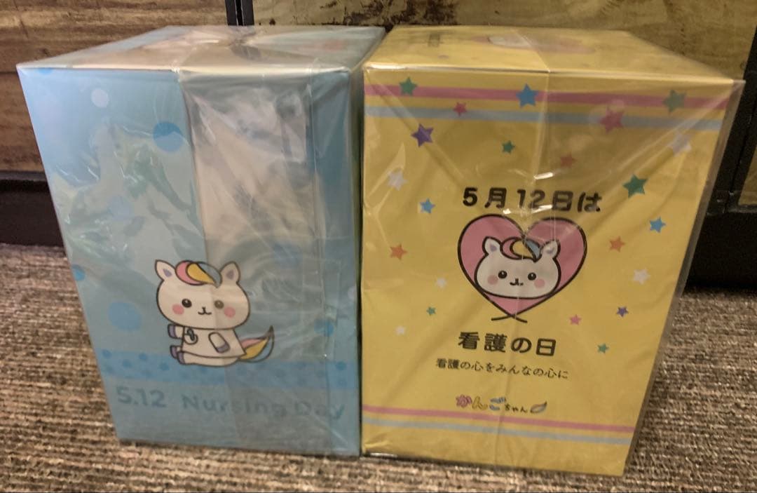 かんごちゃん ぬいぐるみ 2023 2024 希少 看護の日 5月12日 看護師