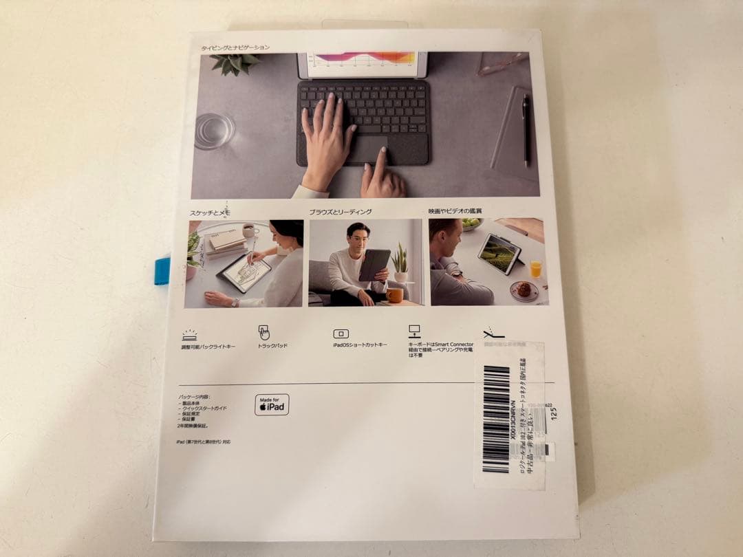 Logicool COMBO TOUCH iPad第7世代用キーボードカバー