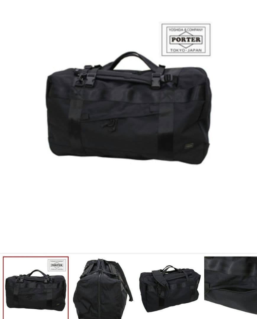 PORTER ブラック ボストンバッグ トートバッグ　旅行鞄3点セットまとめ売り