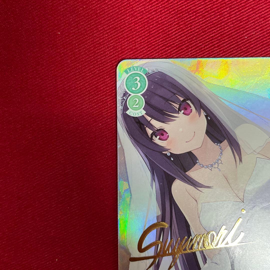 ヴァイス　one of a kind みさき　pr+