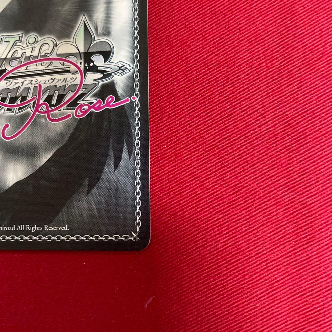 ヴァイス　one of a kind みさき　pr+