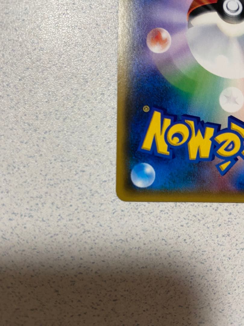 ルザミーネ　SR