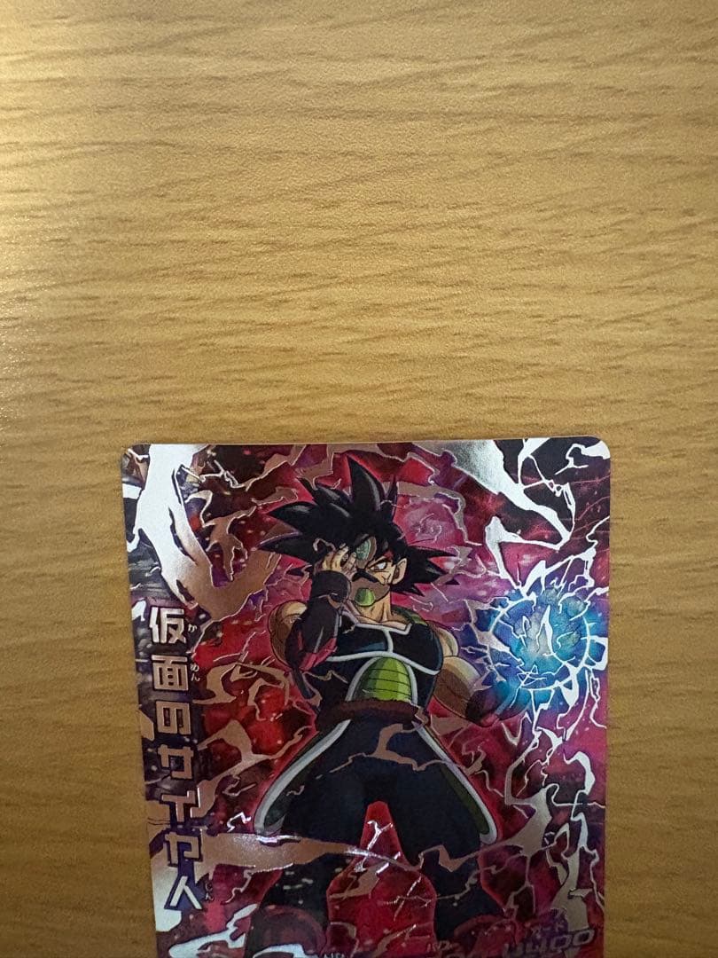 ドラゴンボールヒーローズ　仮面のサイヤ人HGD1-SEC2