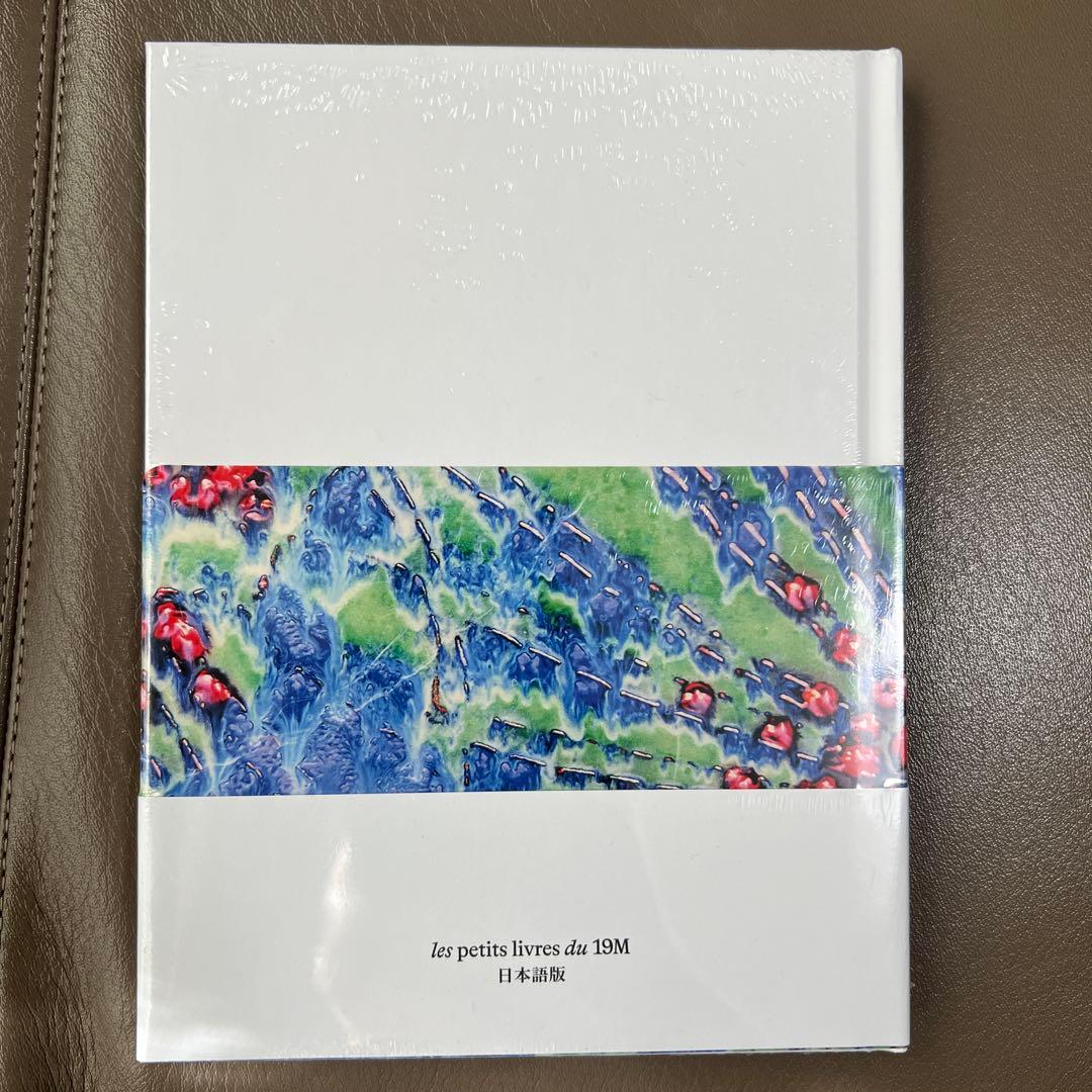 その他 CHANEL presents la Galerie du 19M Tokyo