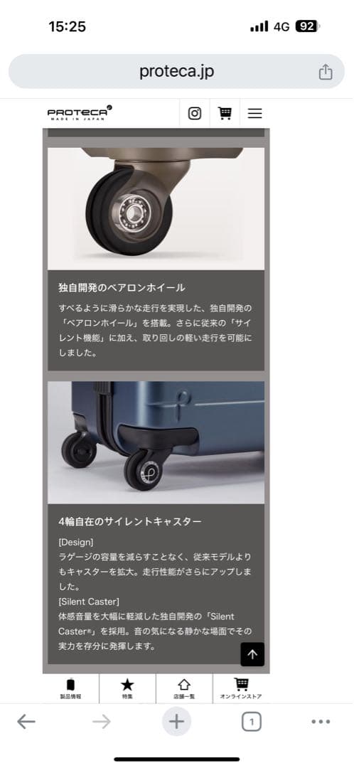 ★an★機内持込40L54,000円新品PROTECA MAXPASS