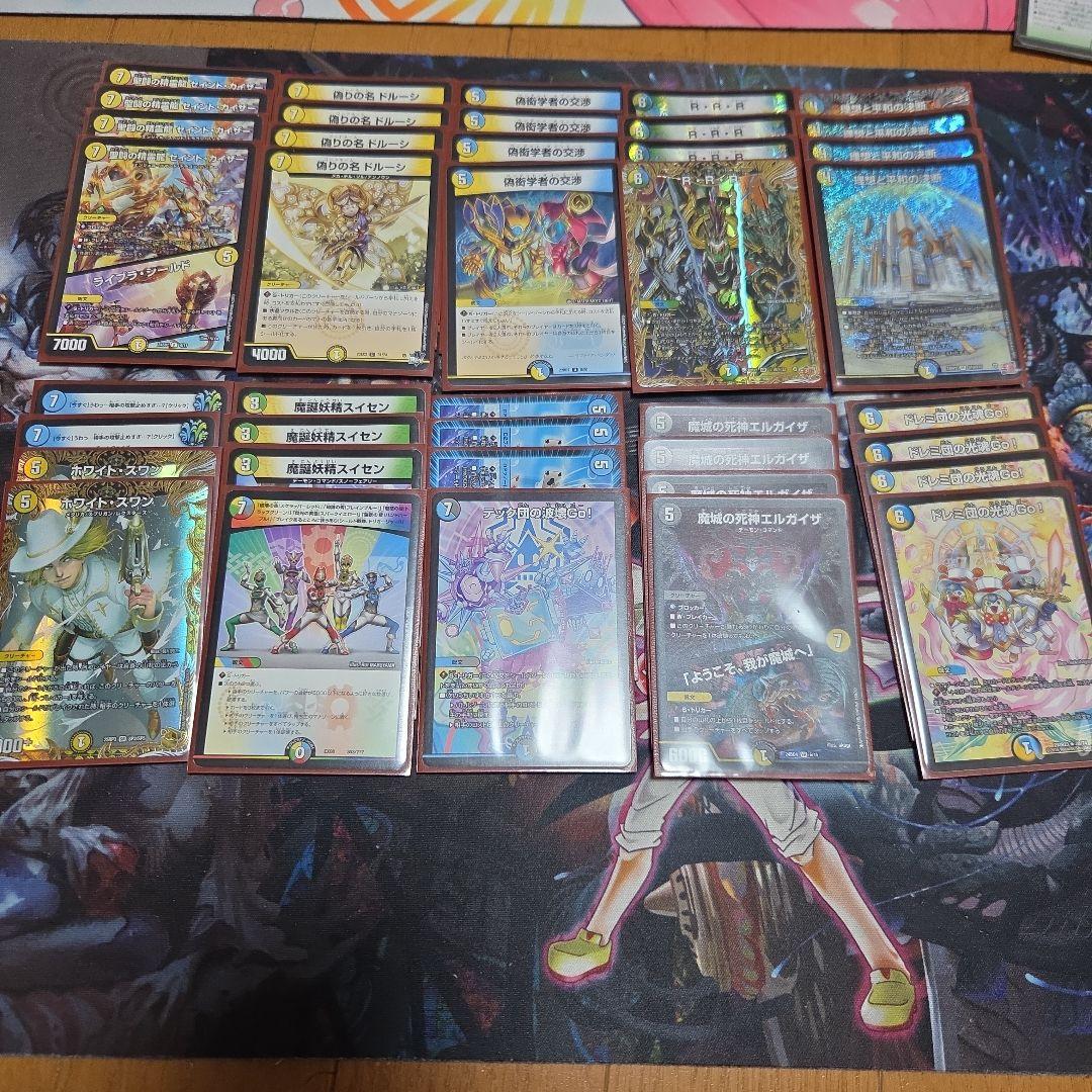 逆アポロ　オマケ付き