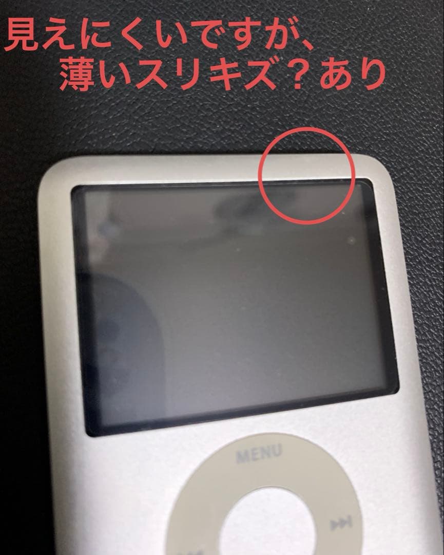 iPod nano 第3世代 8GB A1236