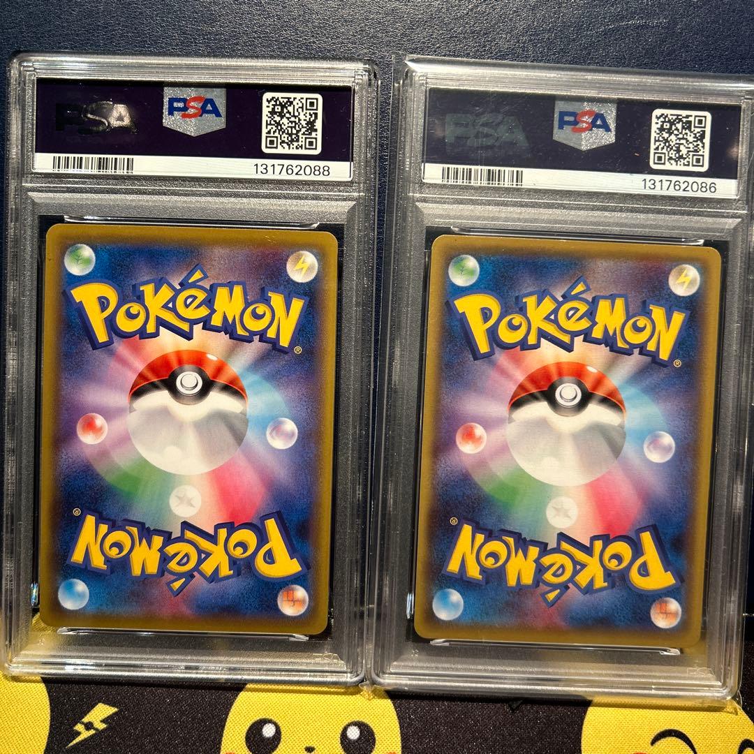 ポケモンカードゲーム GENGAR VMAX HIGH-CLS.DK. PSA8 PSA9 SET