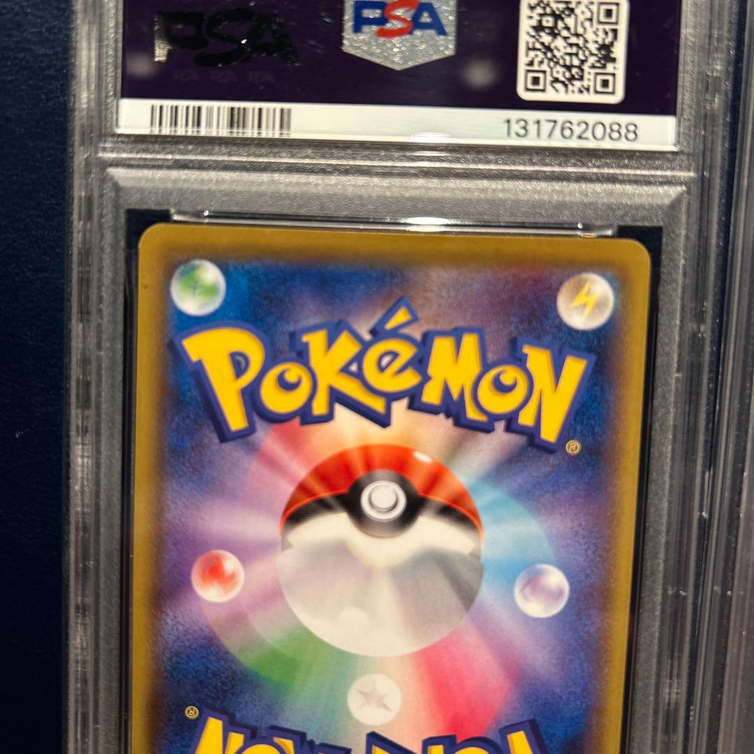 ポケモンカードゲーム GENGAR VMAX HIGH-CLS.DK. PSA8 PSA9 SET