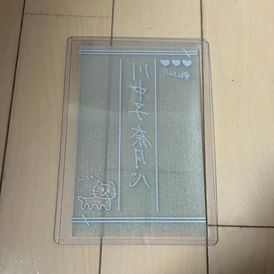 か*ら様 ≠ME ノイミー 川中子奈月心 ペンライトフィルム 本人デザイン