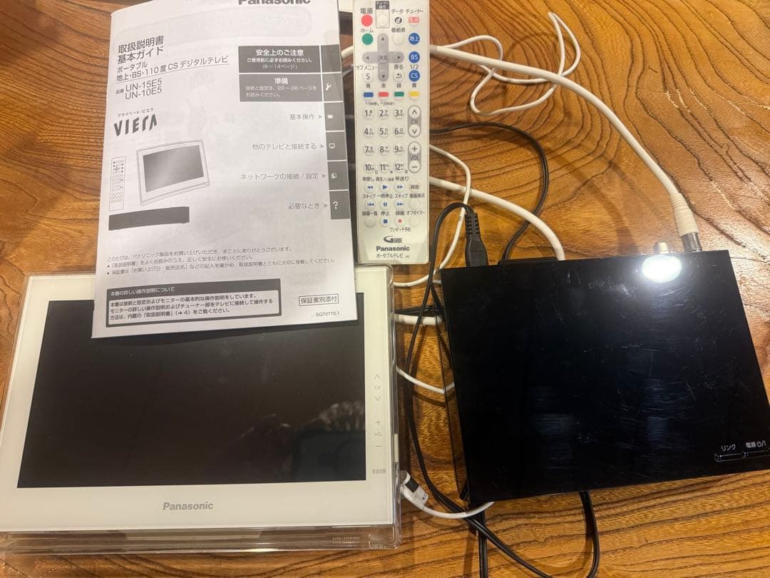 パナソニック プライベートビエラ ポータブル液晶テレビ UN-10E5D