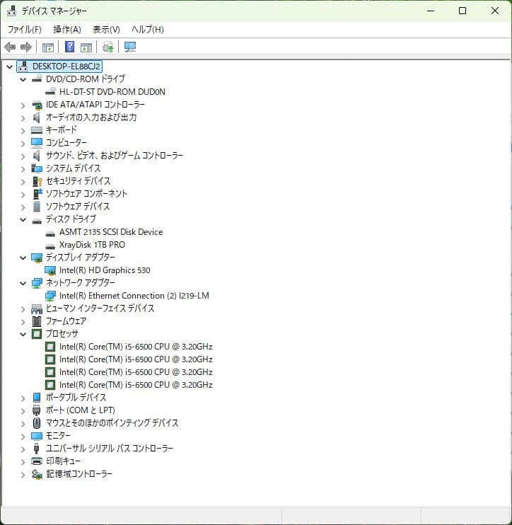 NEC MATE 6世代i5 Win11すぐ使えるデスクPC