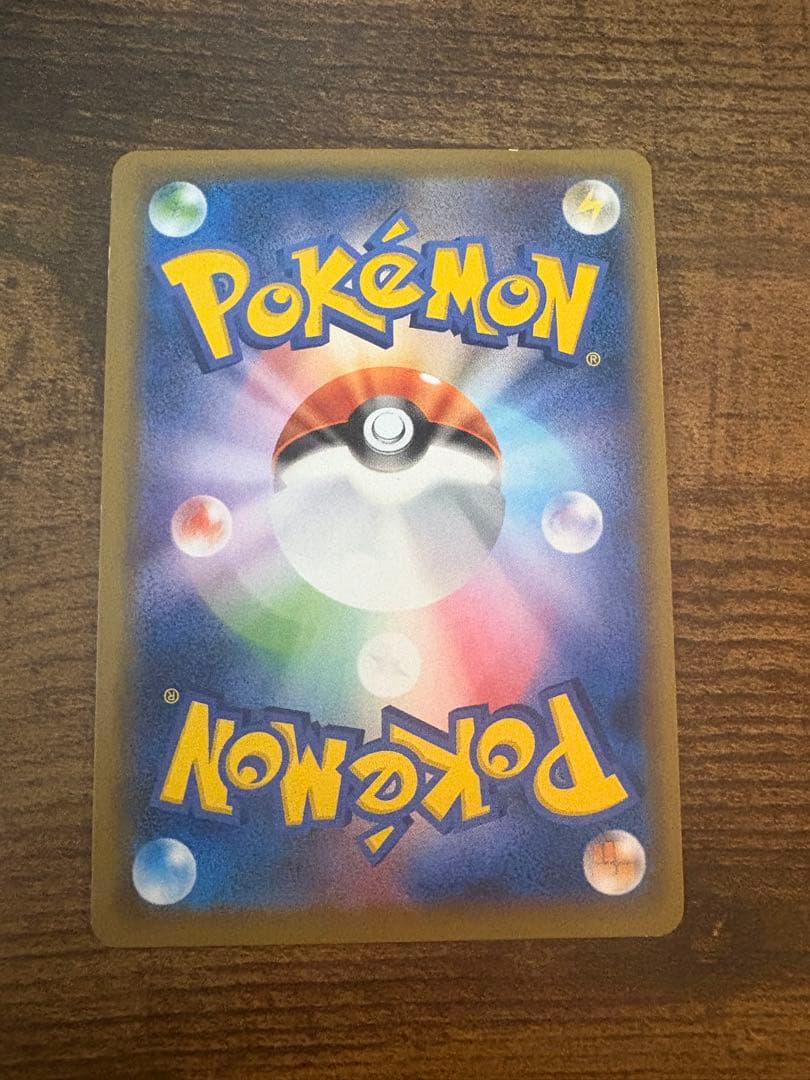 争奪戦！ 人気 プロモカード トウホク ピカチュウ 角折れ 白かけあり 美品寄り