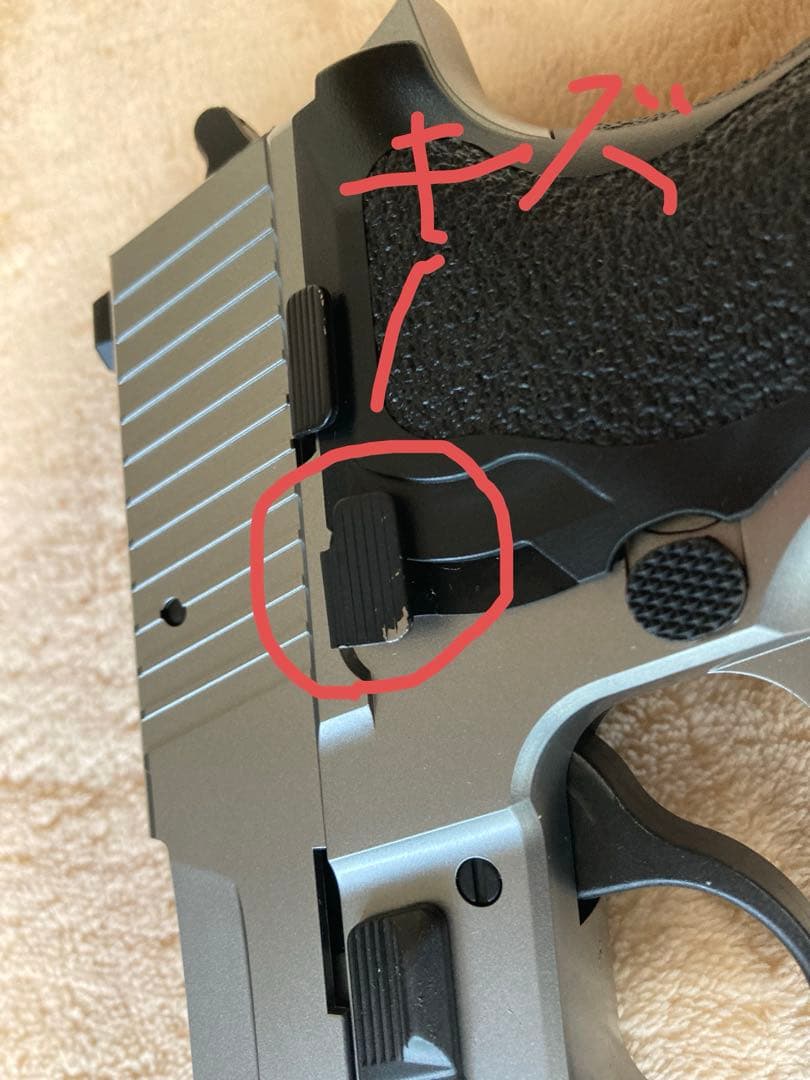 SIG SAUER P226 E2 ステンレスモデル　ガスガン