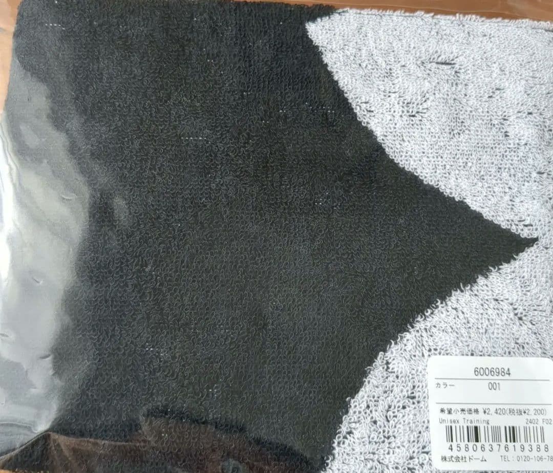 【未使用品】アンダーアーマー　スポ―ツタオル　フェイスタオル